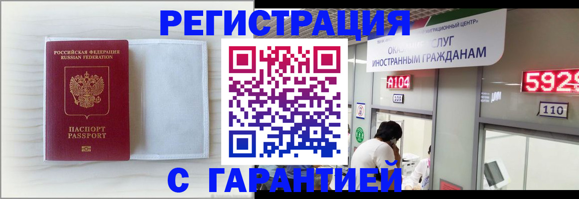 форма 3 в Майском