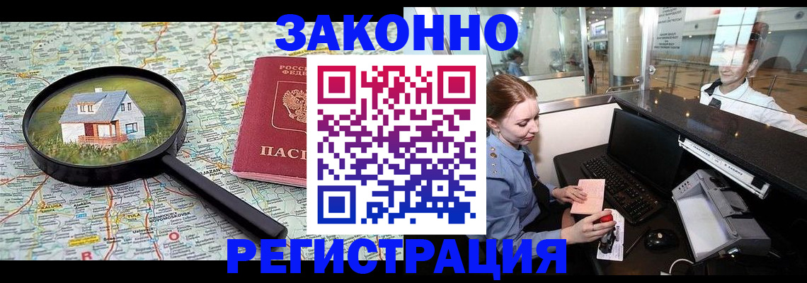 форма 3 в Майском